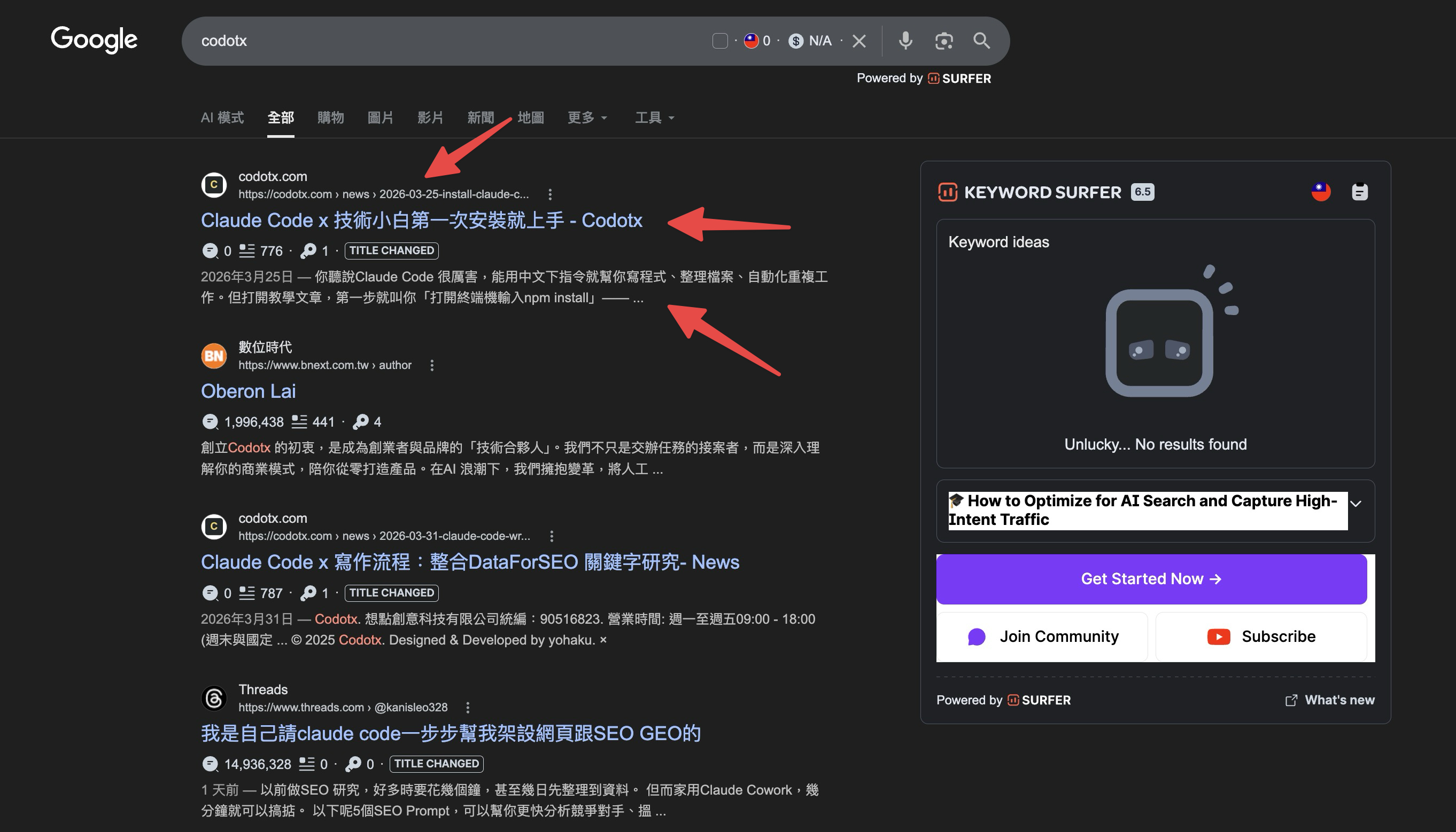 Google 搜尋結果頁面，紅色箭頭標示出標題、網址和描述文字的位置