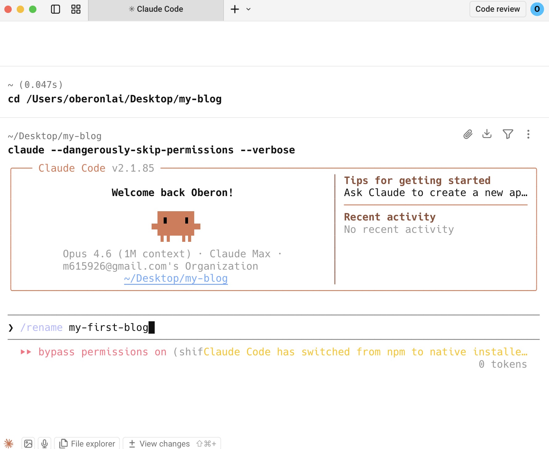 Claude Code 啟動後使用 /rename 指令為對話命名