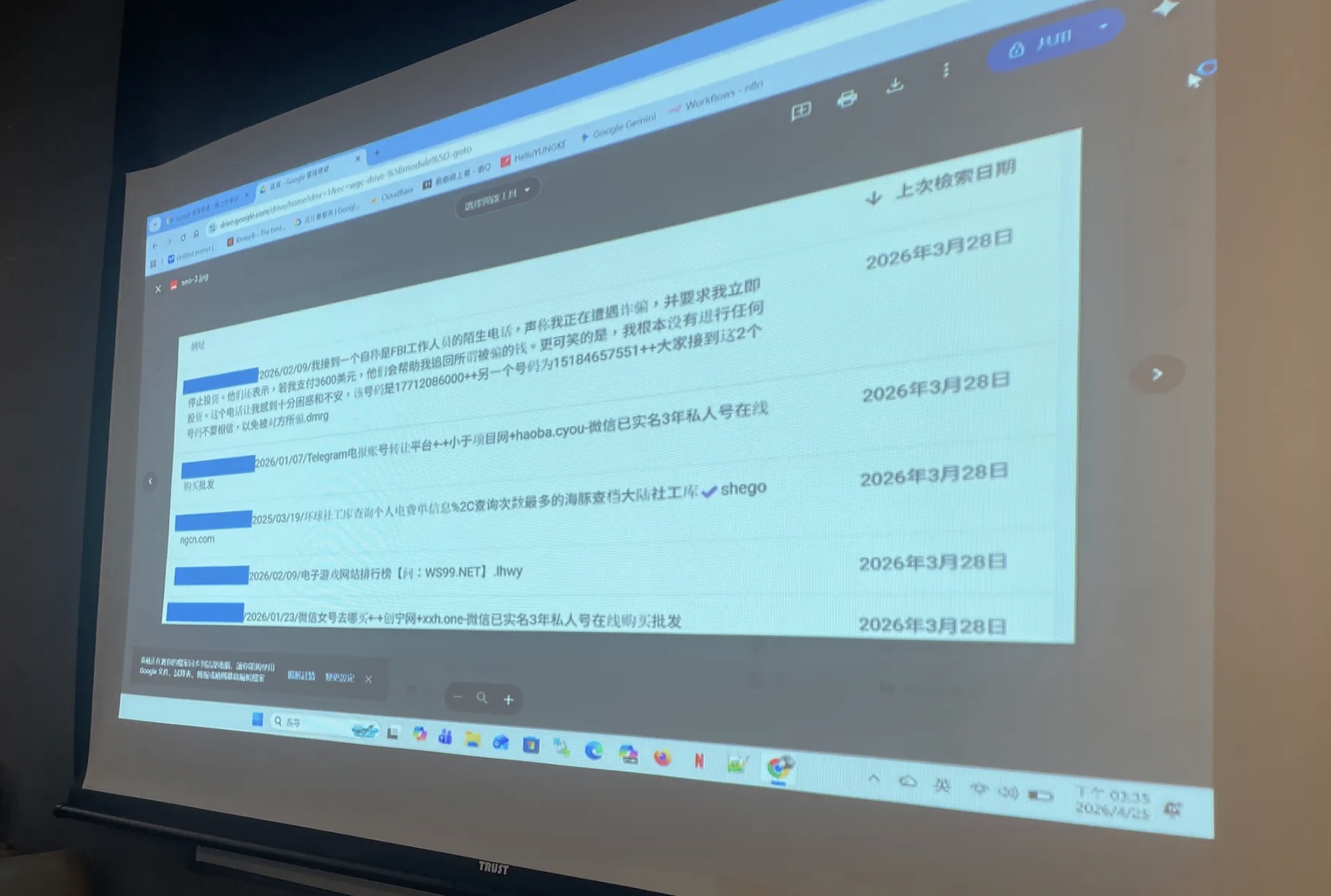 Google Search Console 報表中出現大量奇怪的垃圾連結，內容夾帶簡體字、博弈、微信、電子遊戲等與網站完全無關的關鍵字