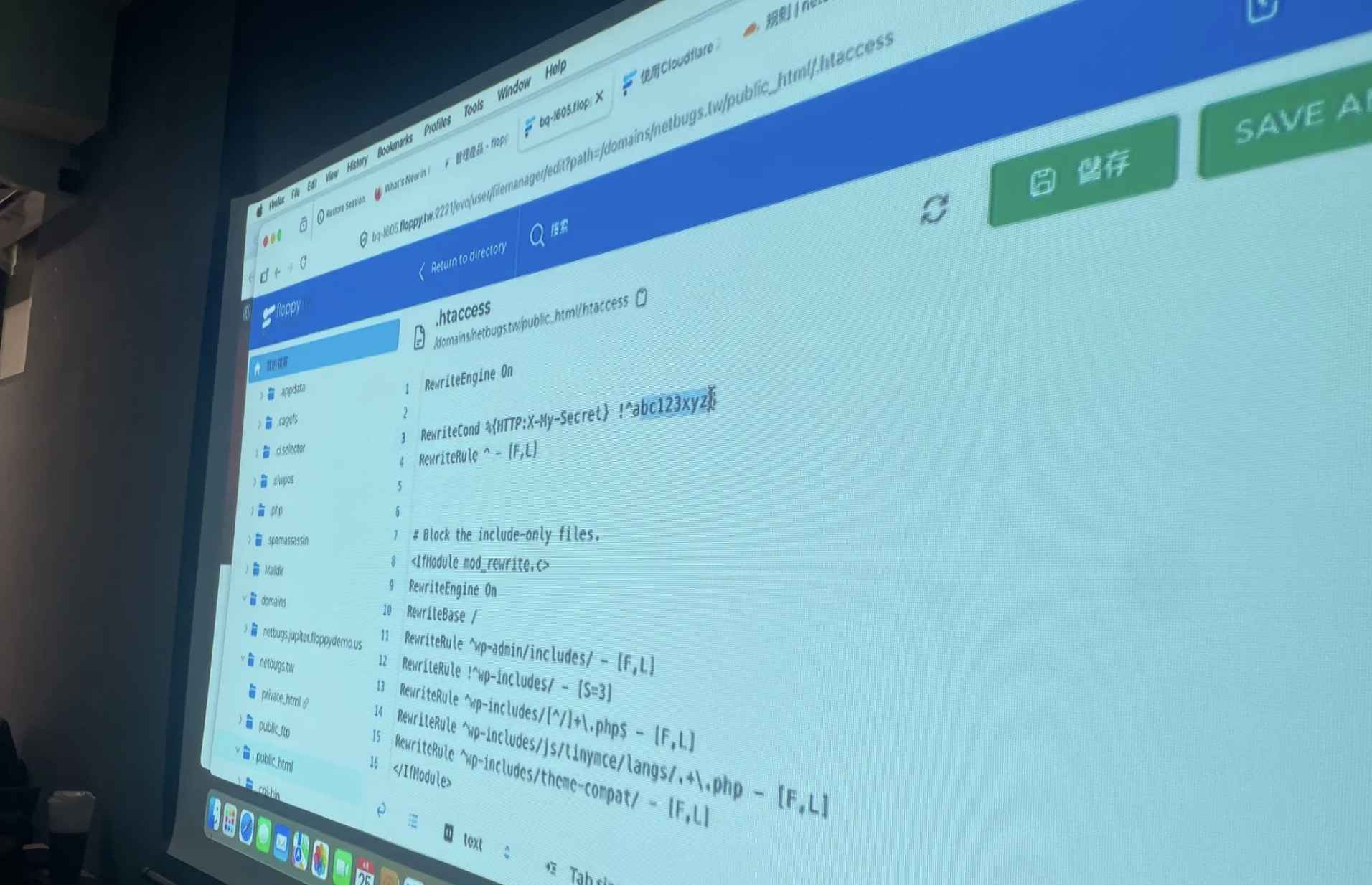 原主機 .htaccess 加上 RewriteCond 檢查 X-My-Secret 標頭，沒帶就回 403