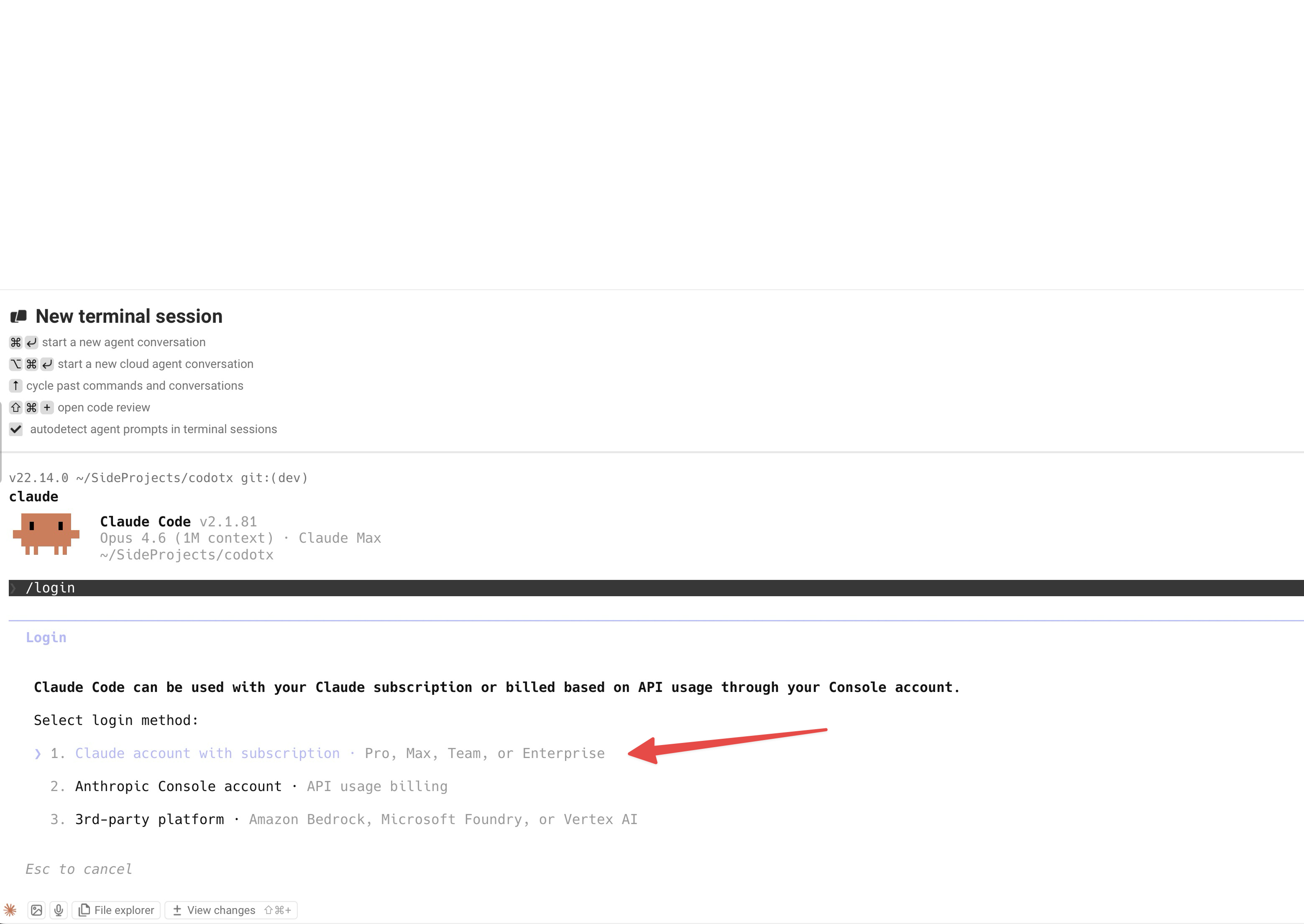 Claude Code 登入畫面