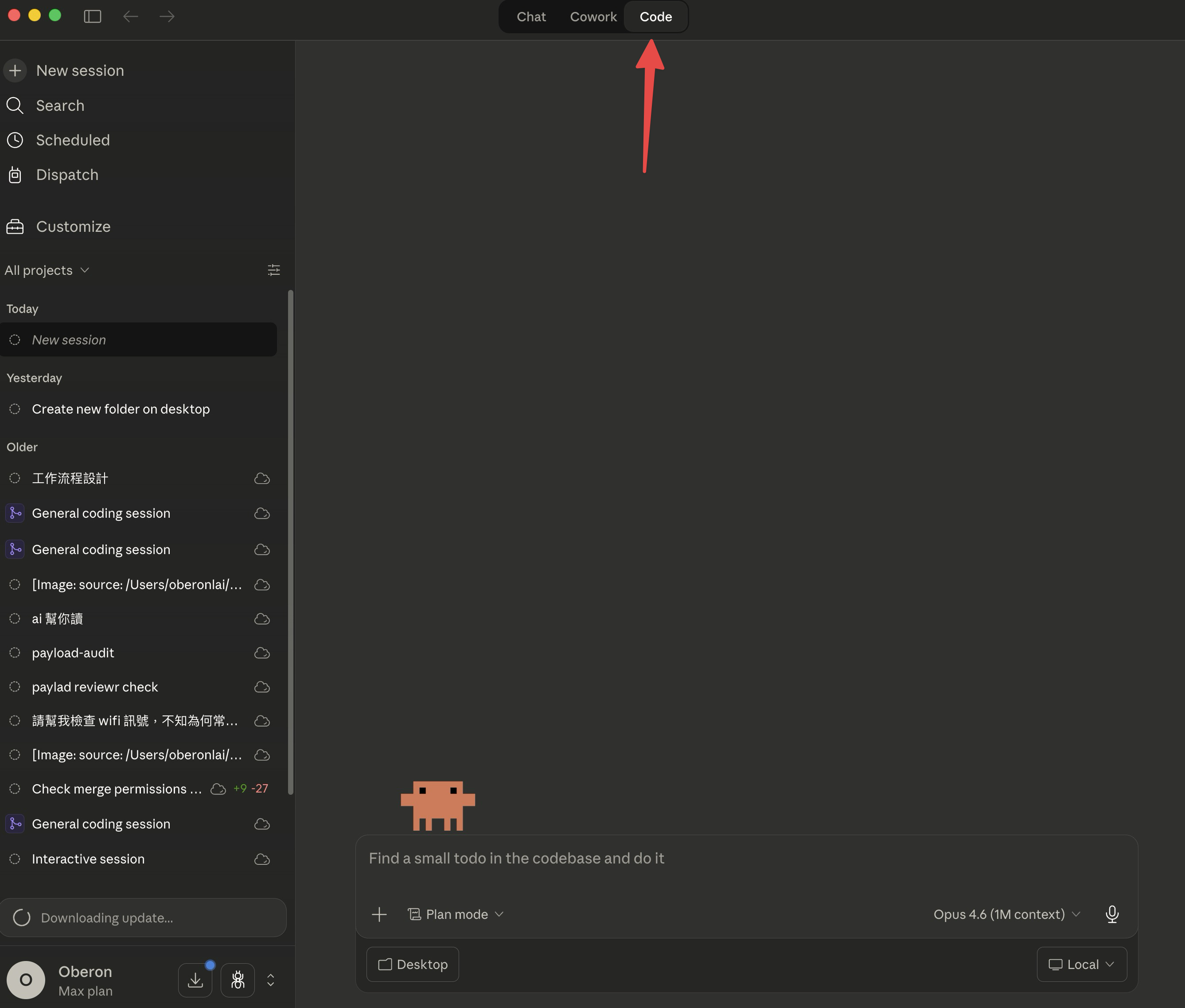 Claude Desktop App 上方的 Code 分頁