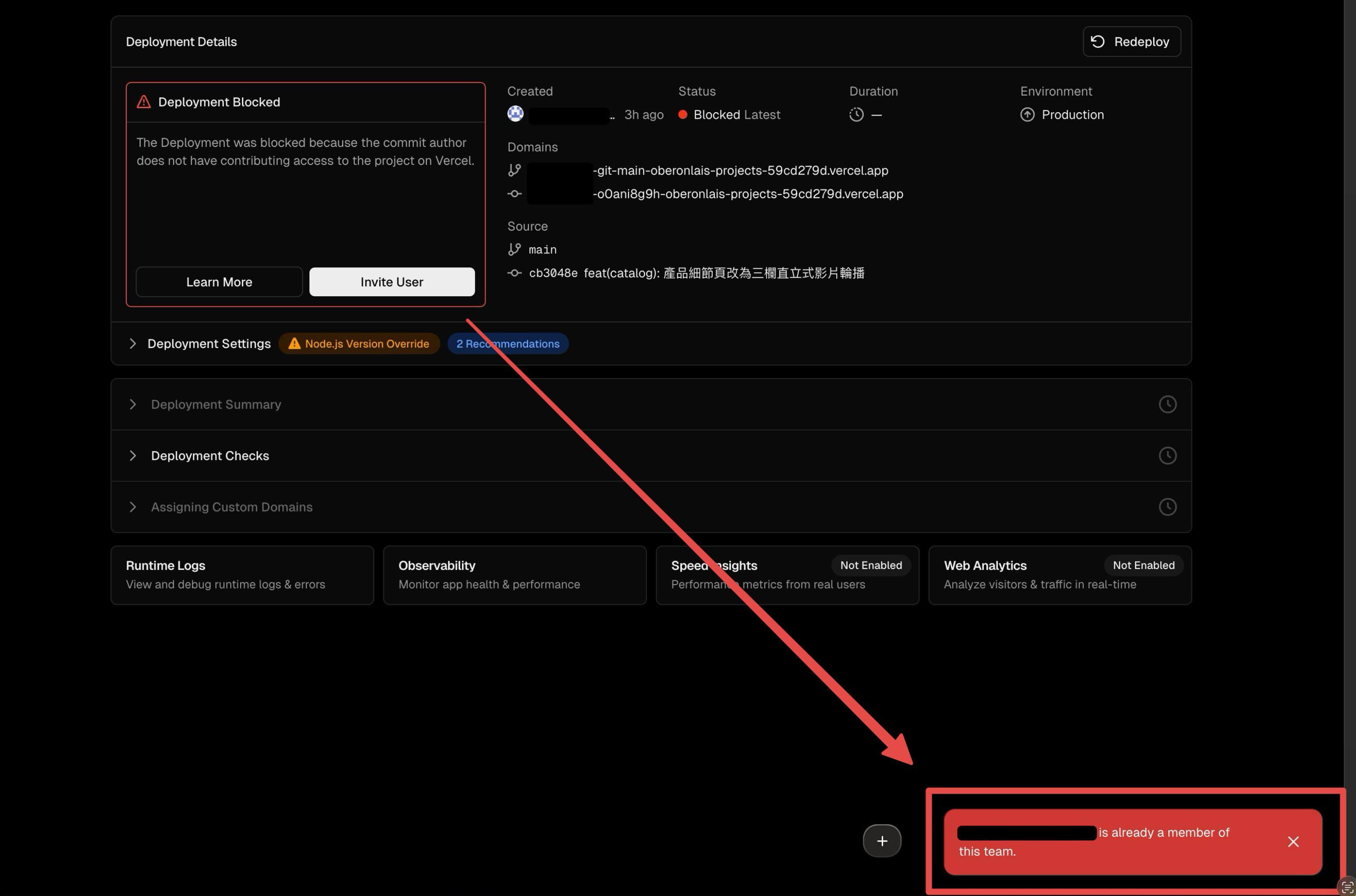 嘗試邀請顯示 already a member
